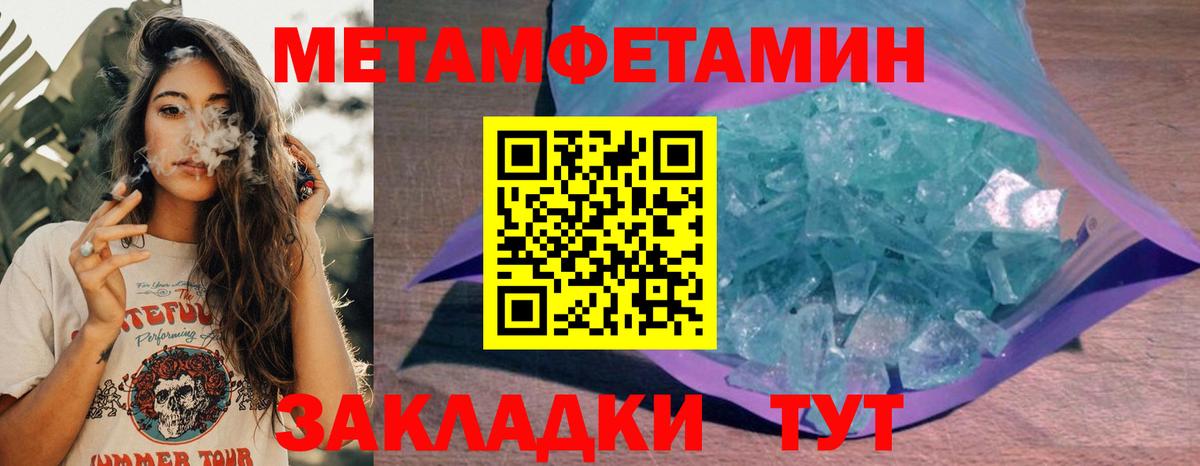 Amphetamine VHQ Кушва