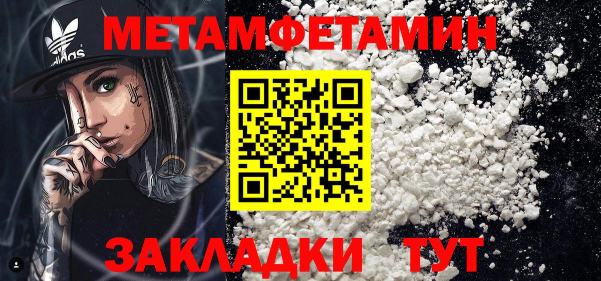 АМФЕТАМИН  Амфетамин 97%  Вход с VPN  Кушва 