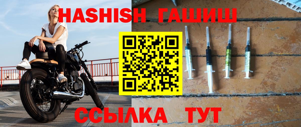 ГАШ убойный Кушва