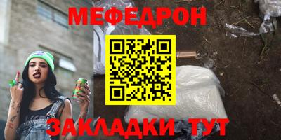 MDMA Жуковский