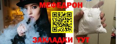 ешки Заводоуковск