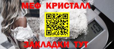 ешки Заводоуковск