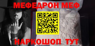 MDMA Жуковский