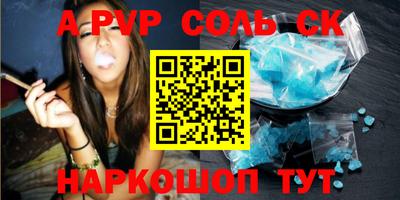 гидра Заволжье