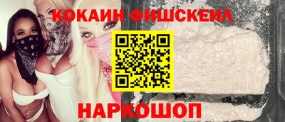 MDMA Жуковский
