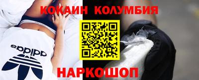 MDMA Жуковский