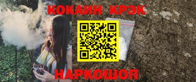гидра Заволжье