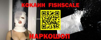 гидра Заволжье