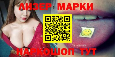MDMA Жуковский