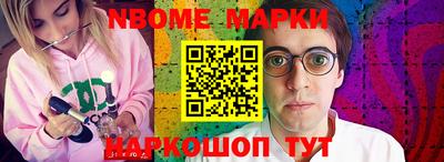 MDMA Жуковский