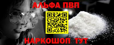 ешки Заводоуковск
