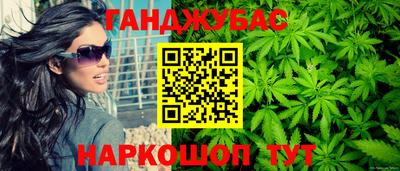 ешки Заводоуковск