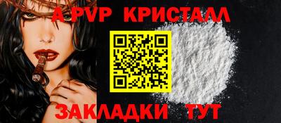 гидра Заволжье