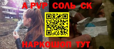гидра Заволжье