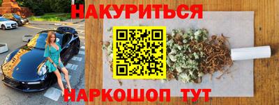 гидра Заволжье