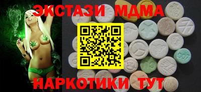гидра Заволжье