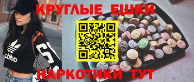 гидра Заволжье