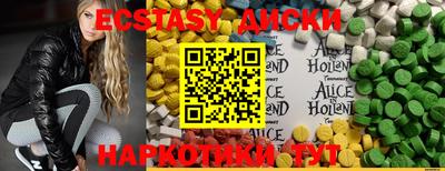 ешки Заводоуковск