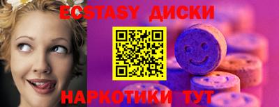 гидра Заволжье