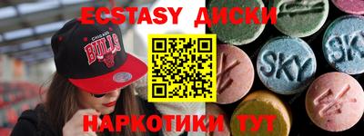 MDMA Жуковский
