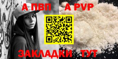 гидра Заволжье