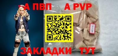 ешки Заводоуковск
