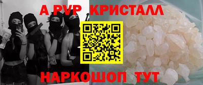 гидра Заволжье