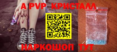 гидра Заволжье