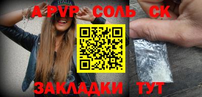 ешки Заводоуковск