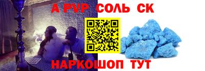 гидра Заволжье