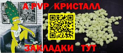 MDMA Жуковский