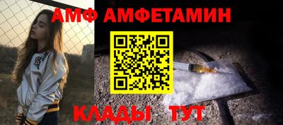 гидра Заволжье