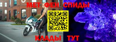 MDMA Жуковский