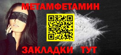 ешки Заводоуковск