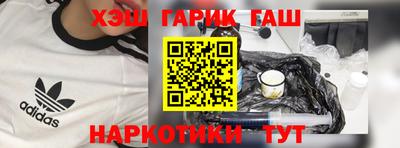 ешки Заводоуковск