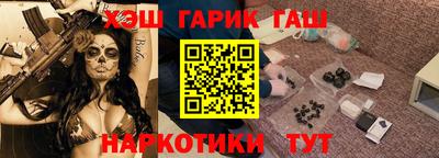 гидра Заволжье