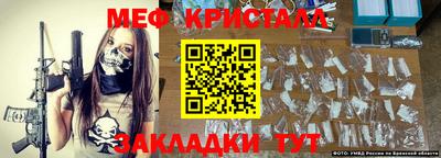 гидра Заволжье