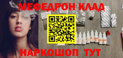 гидра Заволжье