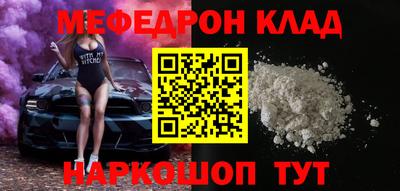ешки Заводоуковск