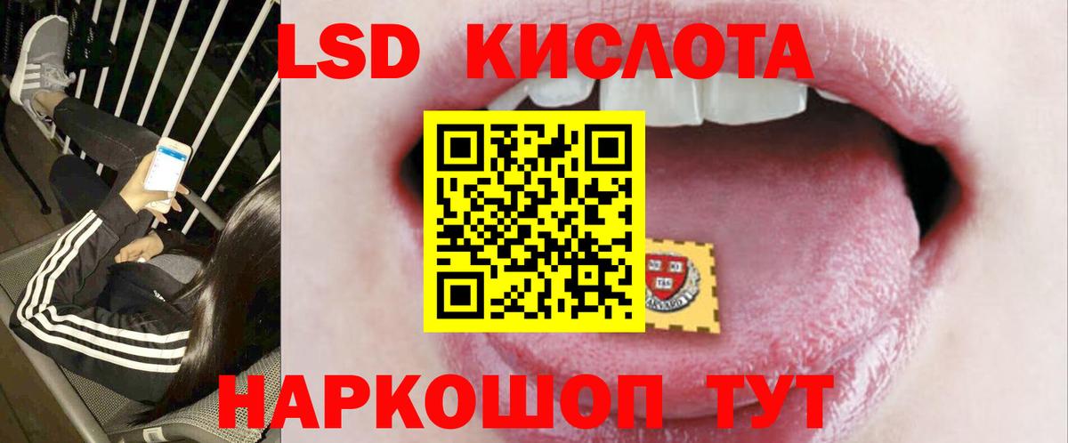 Кушва  ЛСД экстази ecstasy  Вход с VPN  LSD-25 экстази ecstasy 