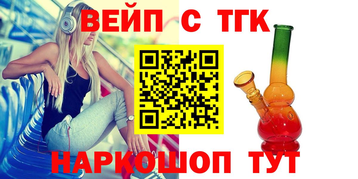 Дистиллят ТГК гашишное масло  ТГК THC oil  Кушва  Вход с VPN 