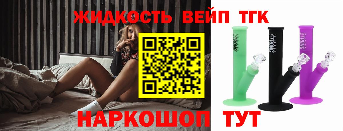 ТГК Wax Кушва